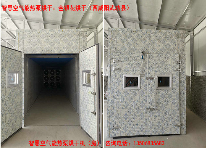 西咸阳武功县金银花烘干项目