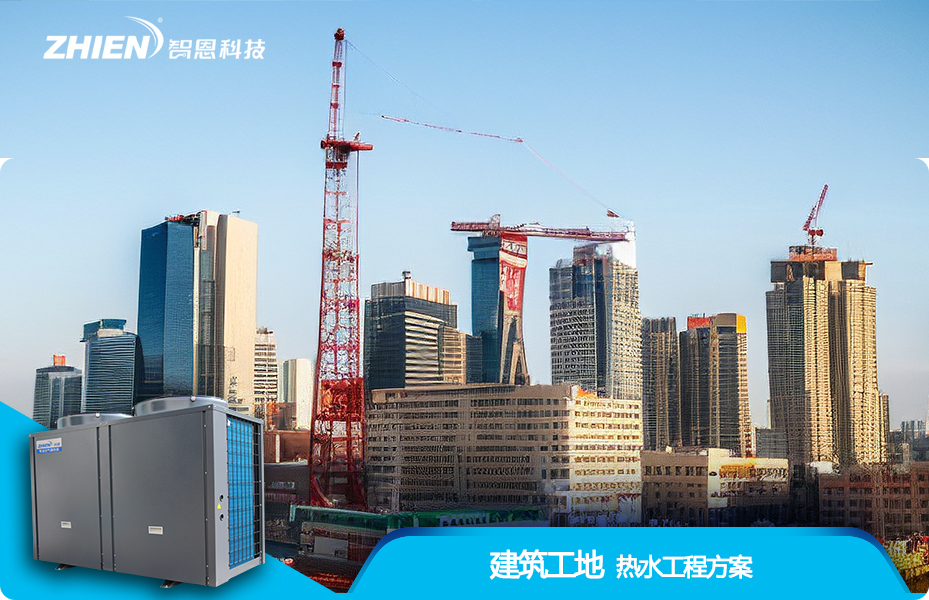 建筑工地黄色香蕉视频下载方案