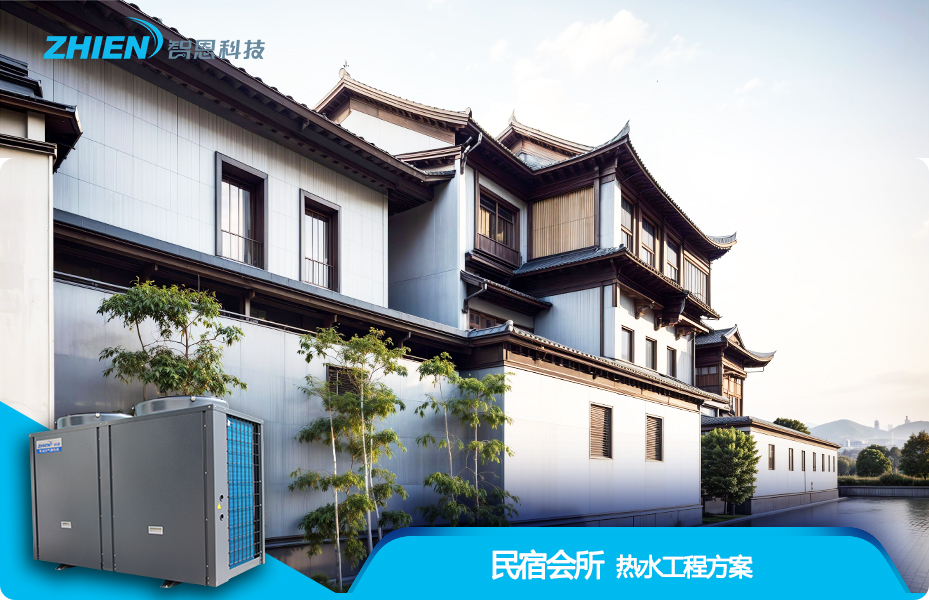 民宿会所黄色香蕉视频下载解决方案