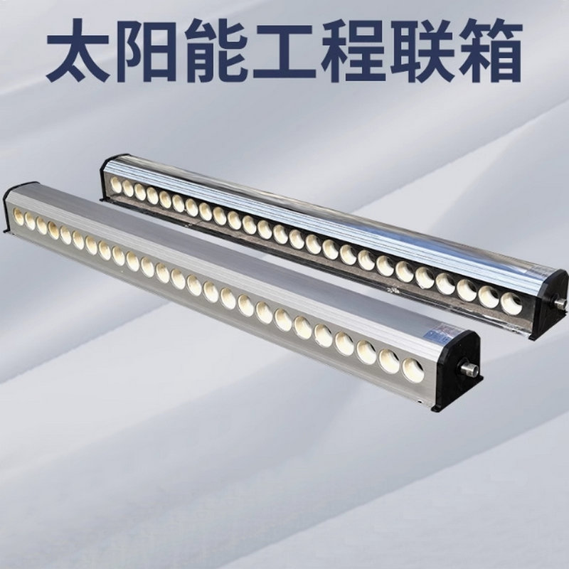 【91香蕉污视频下载】太阳能集热器联箱