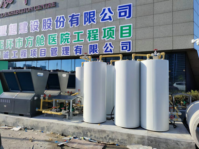 温州玉环方舱医院大香蕉视频免费看热泵热水项目